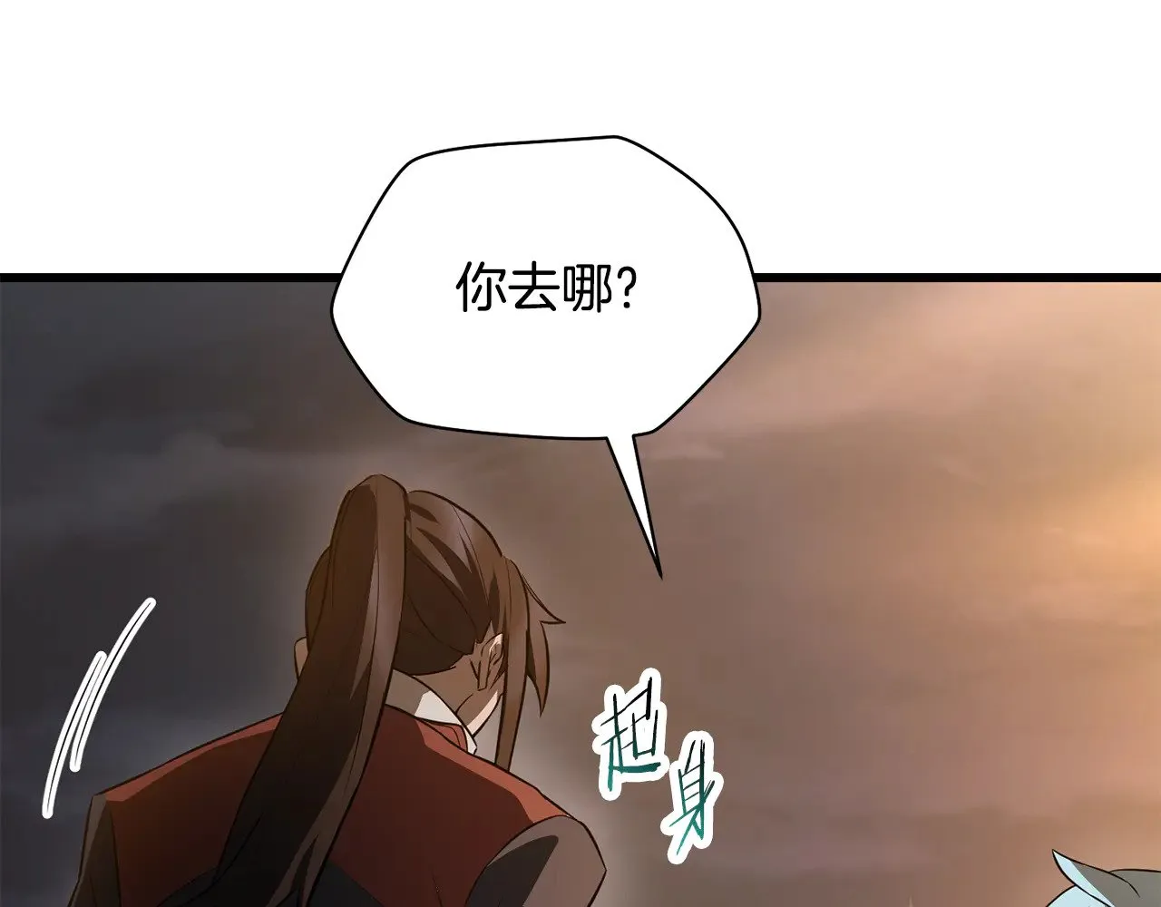 第72话 谁才是捕猎者62