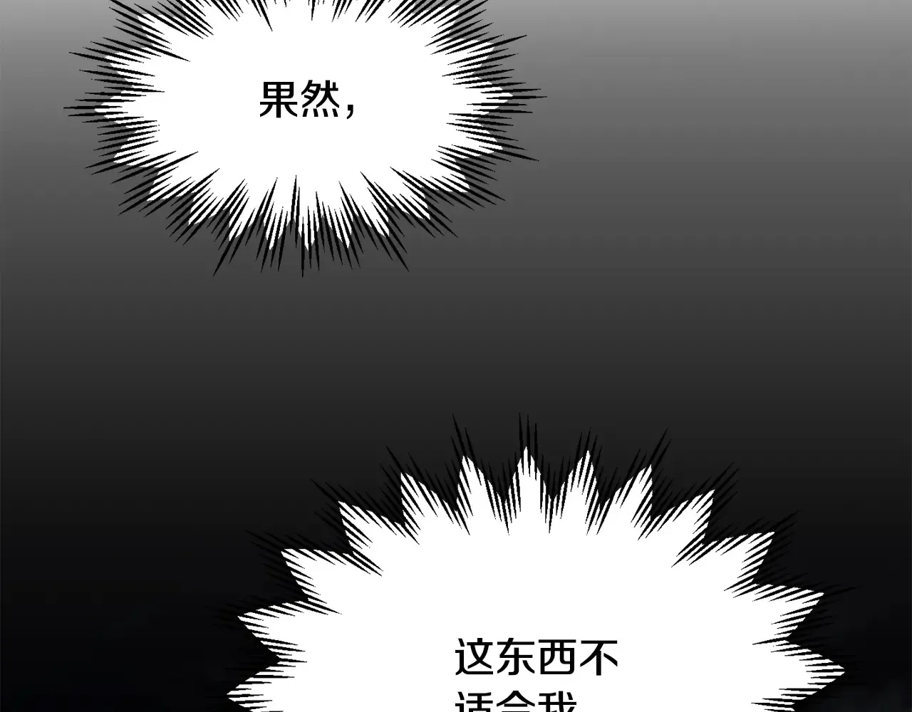 第54话 第一次喝酒170