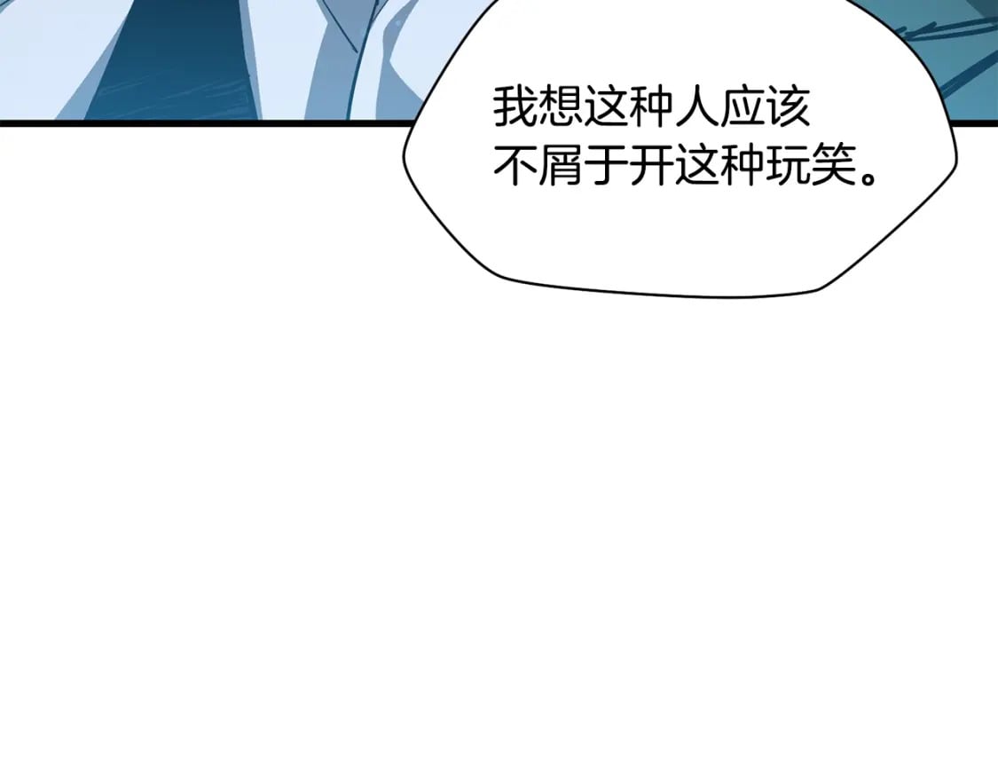 第37话 有线索了！125