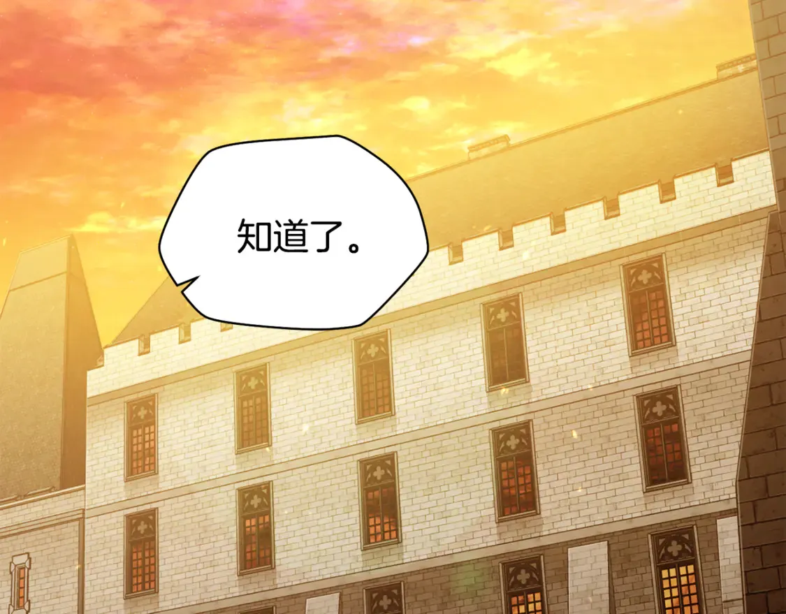 第41话 新的室友260