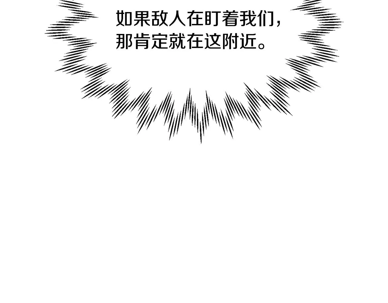 第70话 一场救人风波212