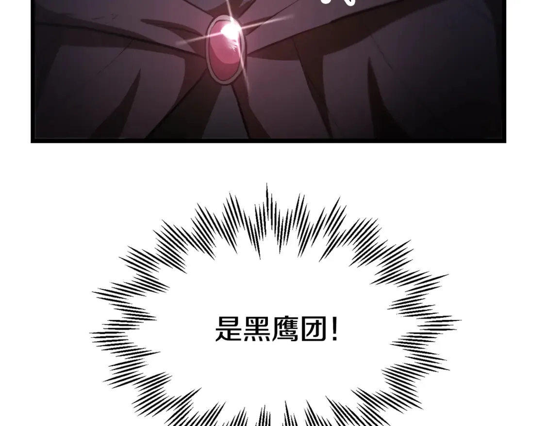 第46话 遭遇暗杀202
