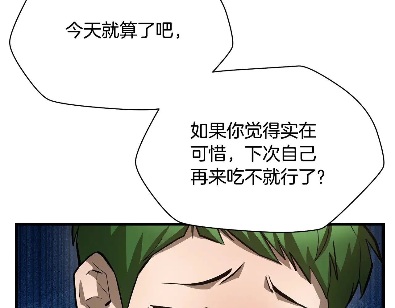 第62话 剑拔弩张67