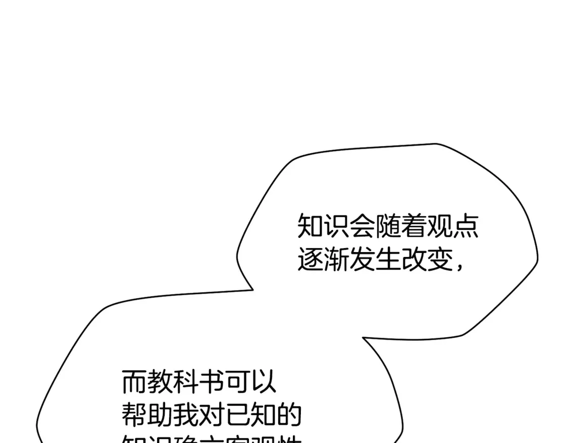 第49话 借钱买书172