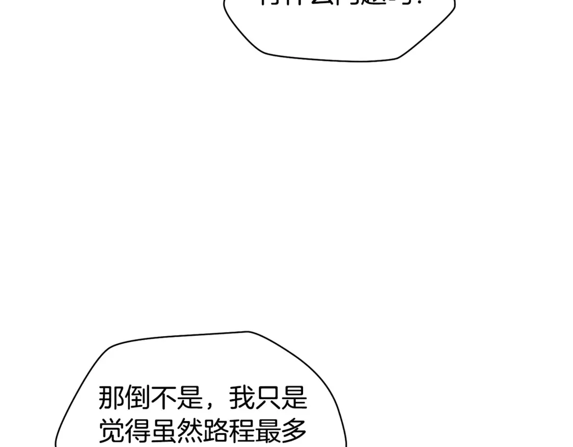 第46话 遭遇暗杀12
