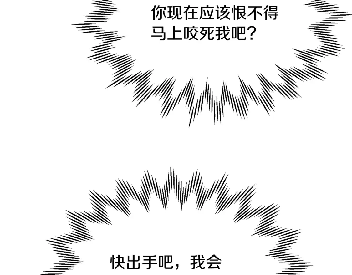 第50话 打得你满地找牙101