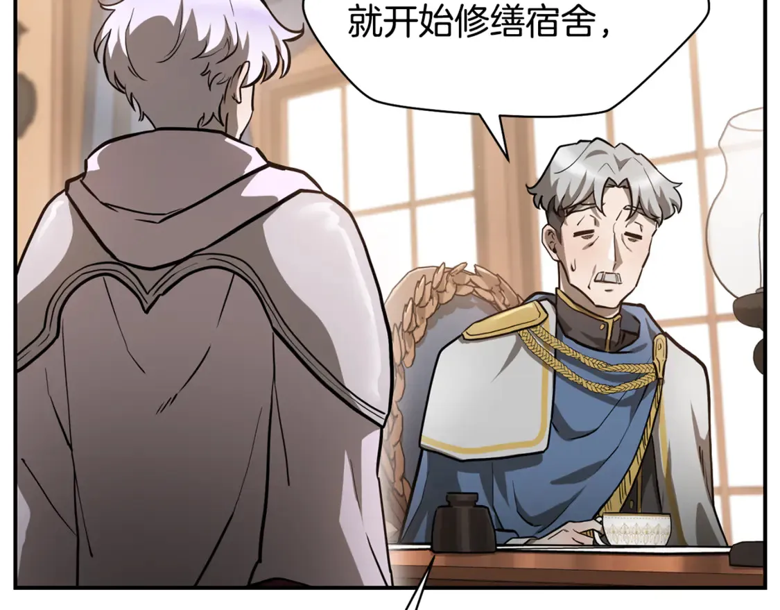 第41话 新的室友119