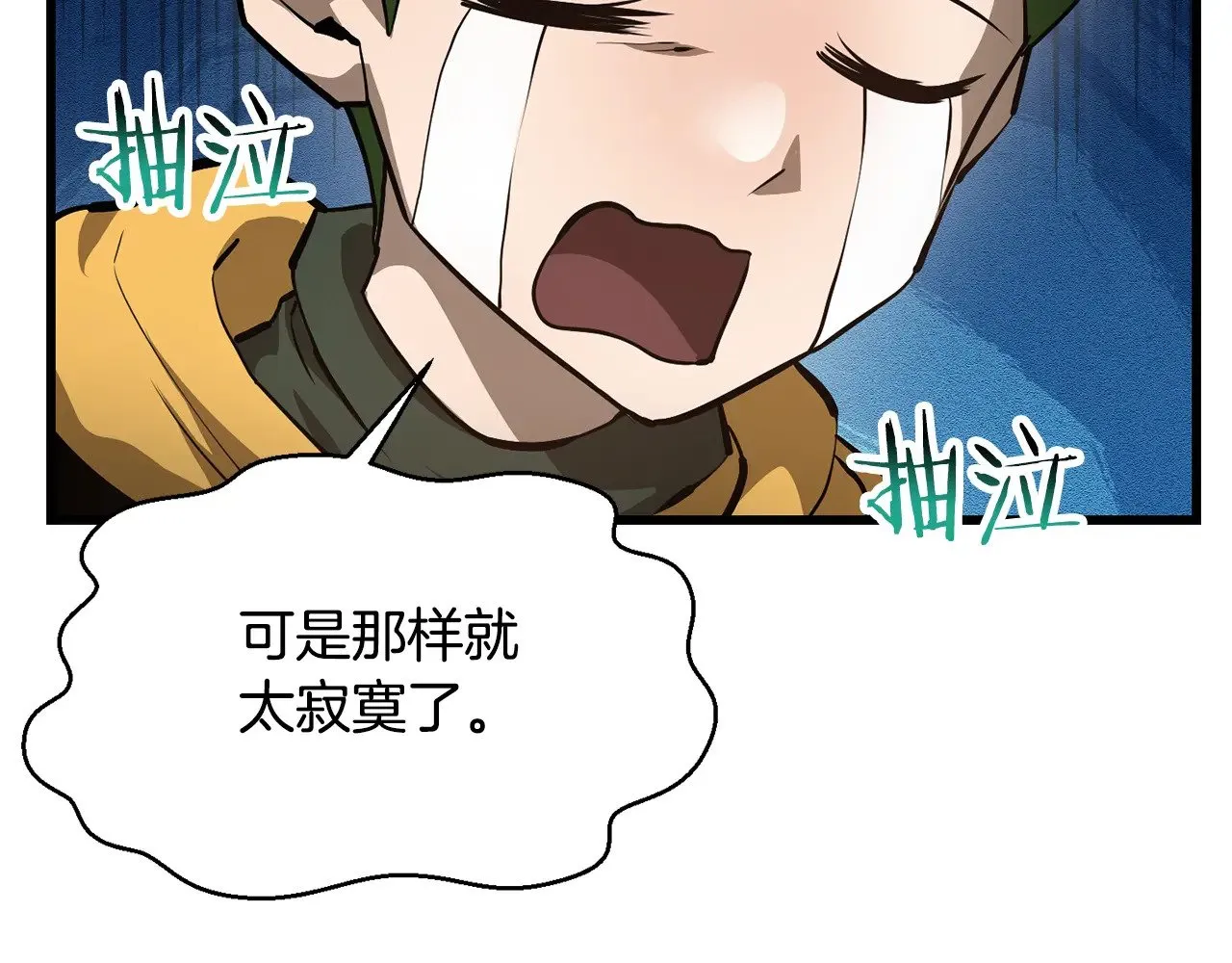 第62话 剑拔弩张68