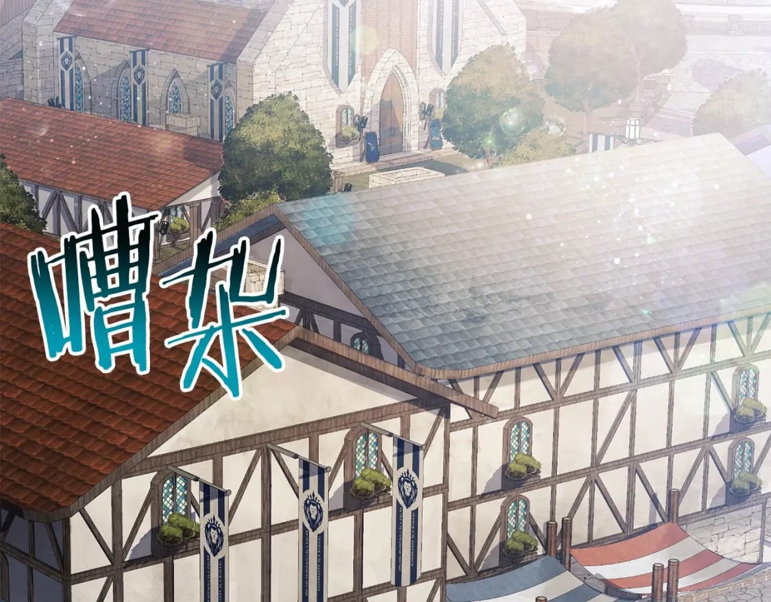 第36话 我上来就是一拳！19