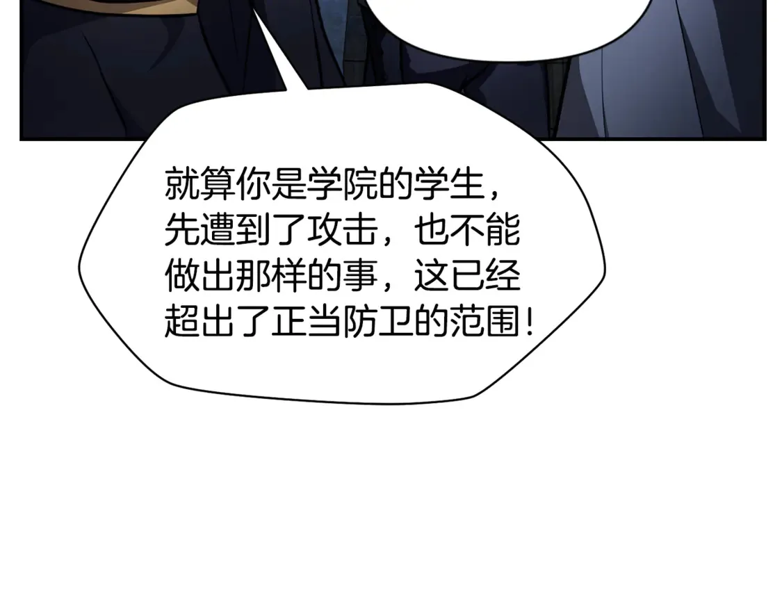 第47话 一个承诺107