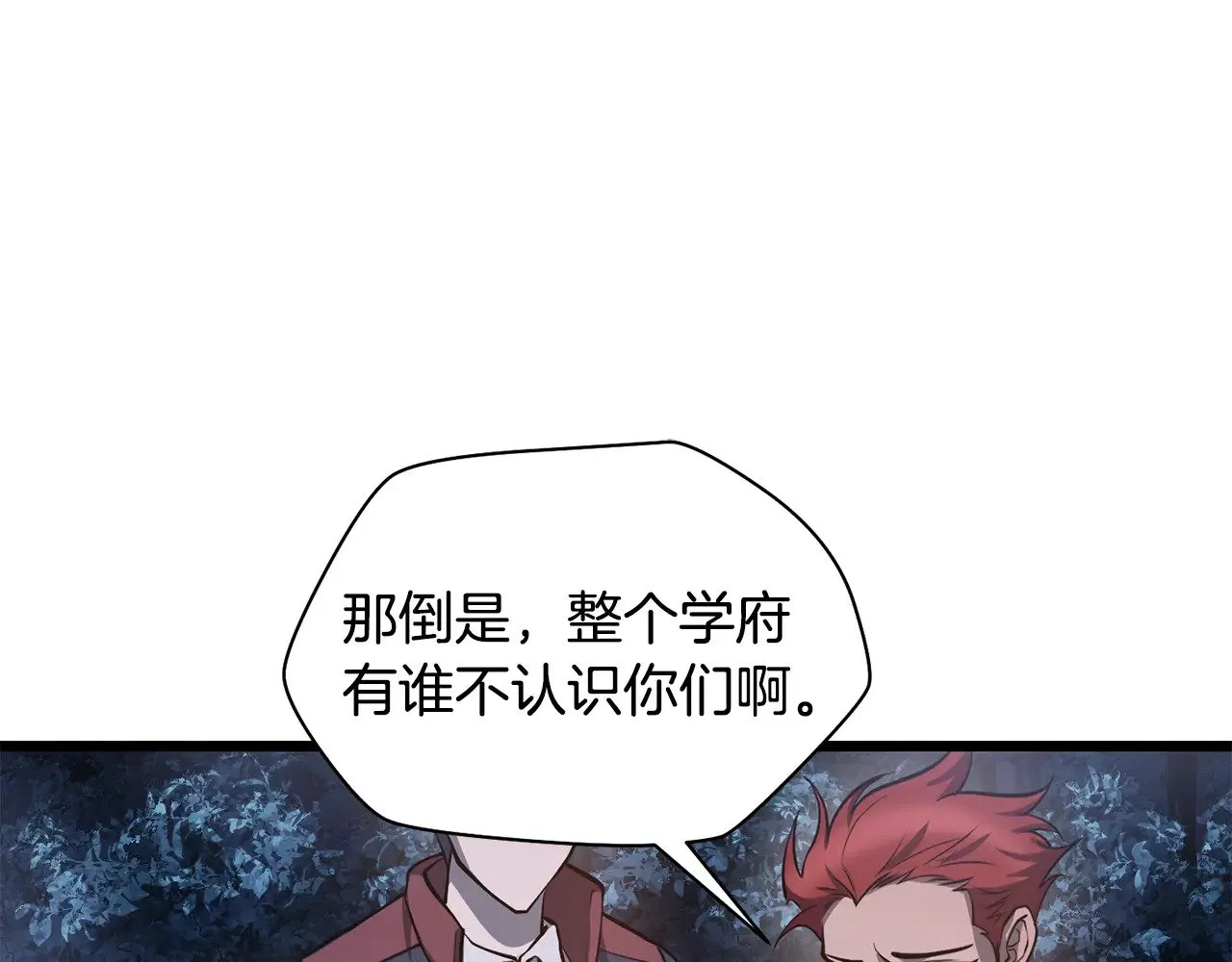 第67话 我才是猎人125