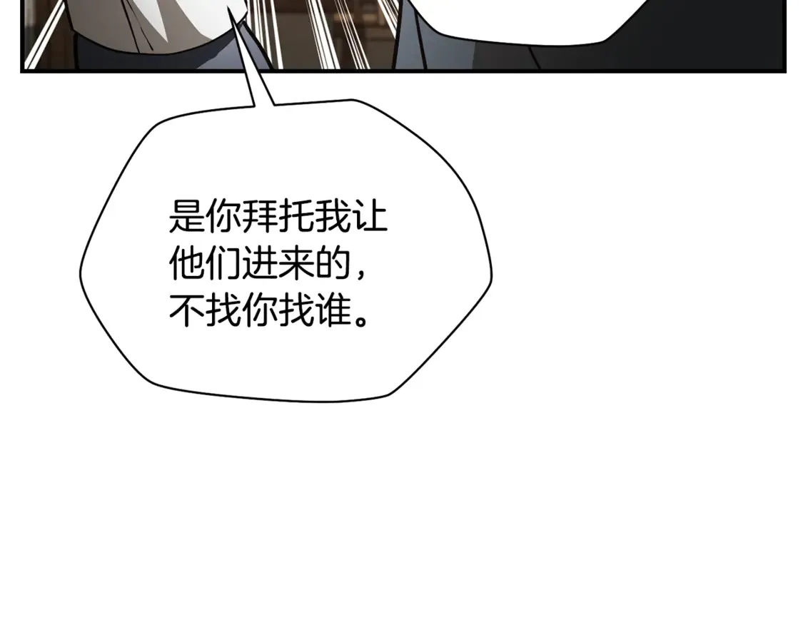 第47话 一个承诺189
