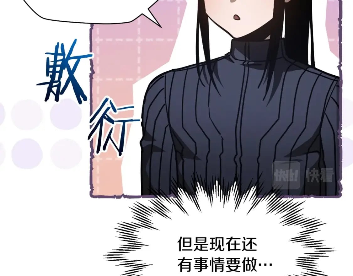 第36话 我上来就是一拳！194