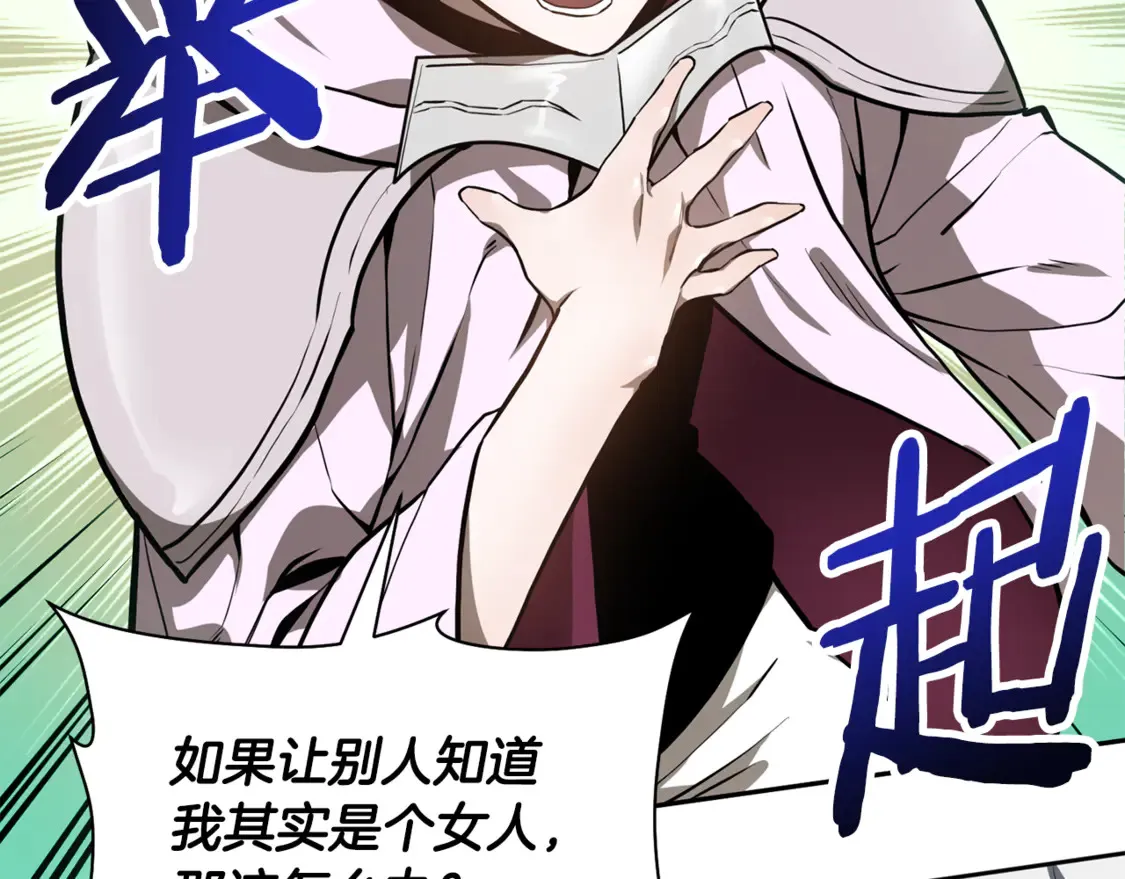 第41话 新的室友124