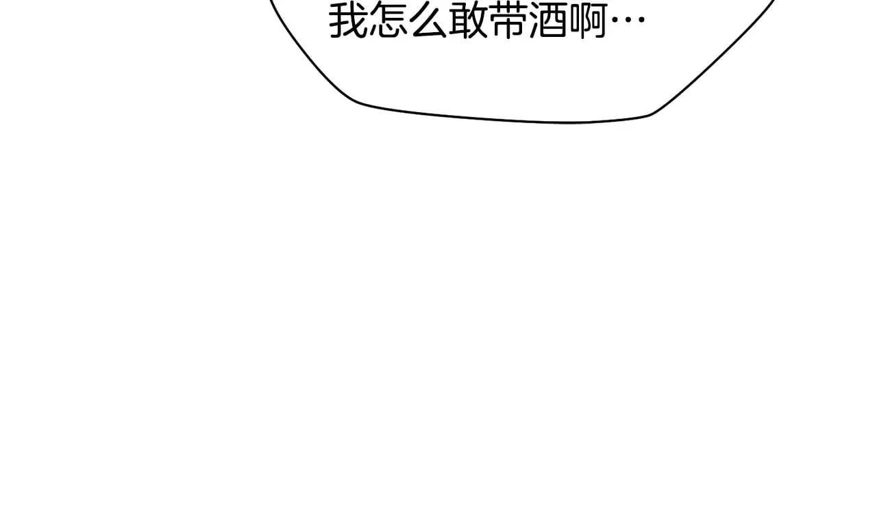 第68话 找到你了53