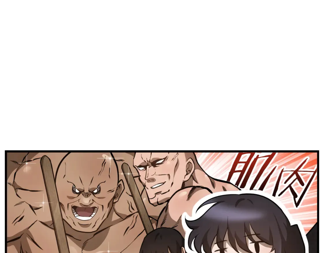 第41话 新的室友195