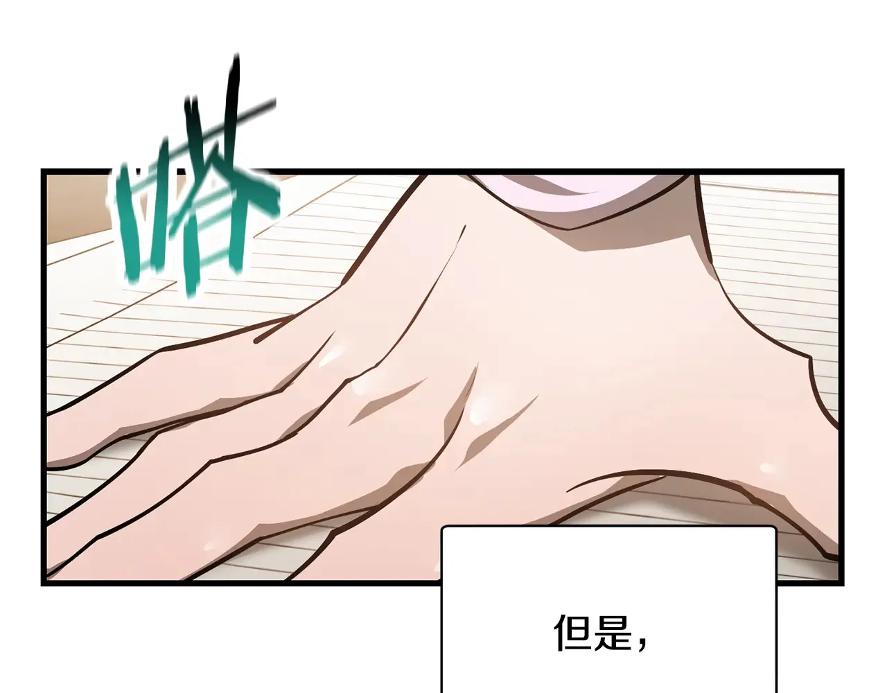 第55话 四人小队初成171