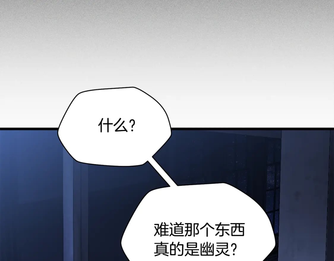 第37话 有线索了！153