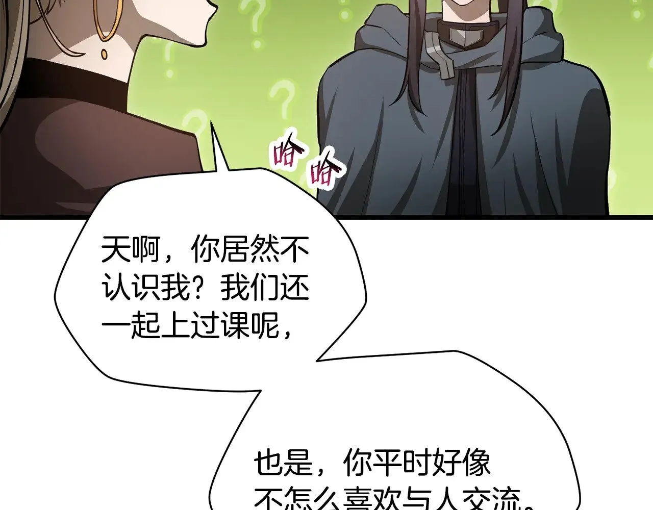 第65话 准备野营131