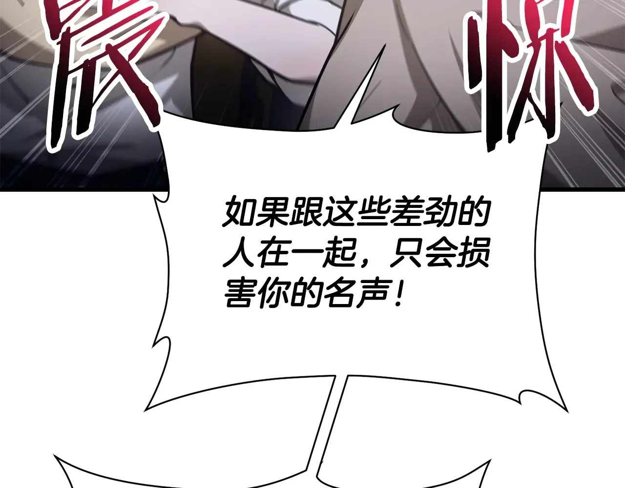 第55话 四人小队初成75