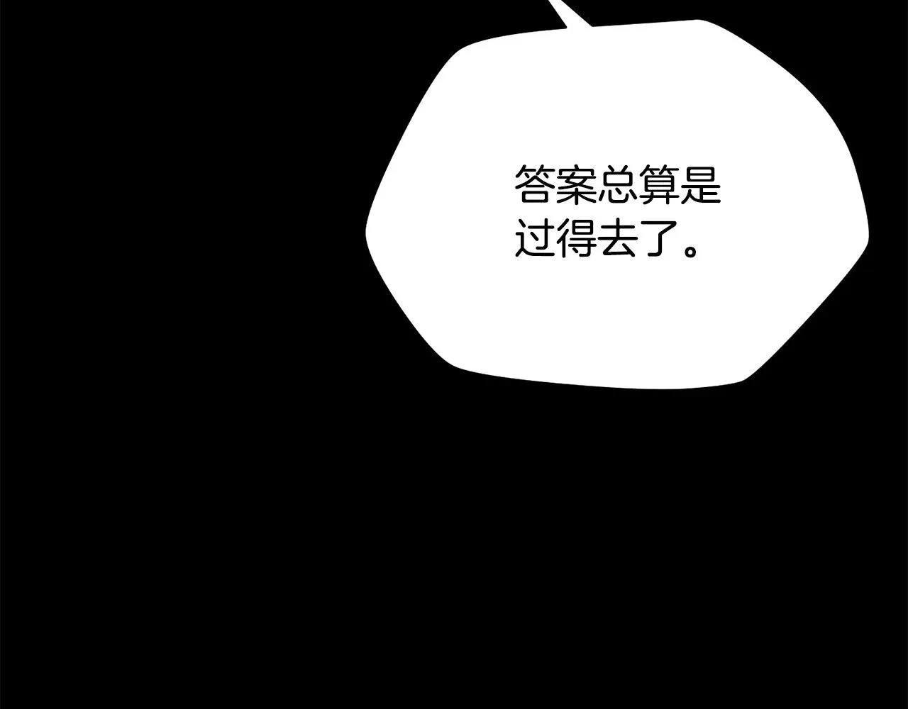 第62话 剑拔弩张30