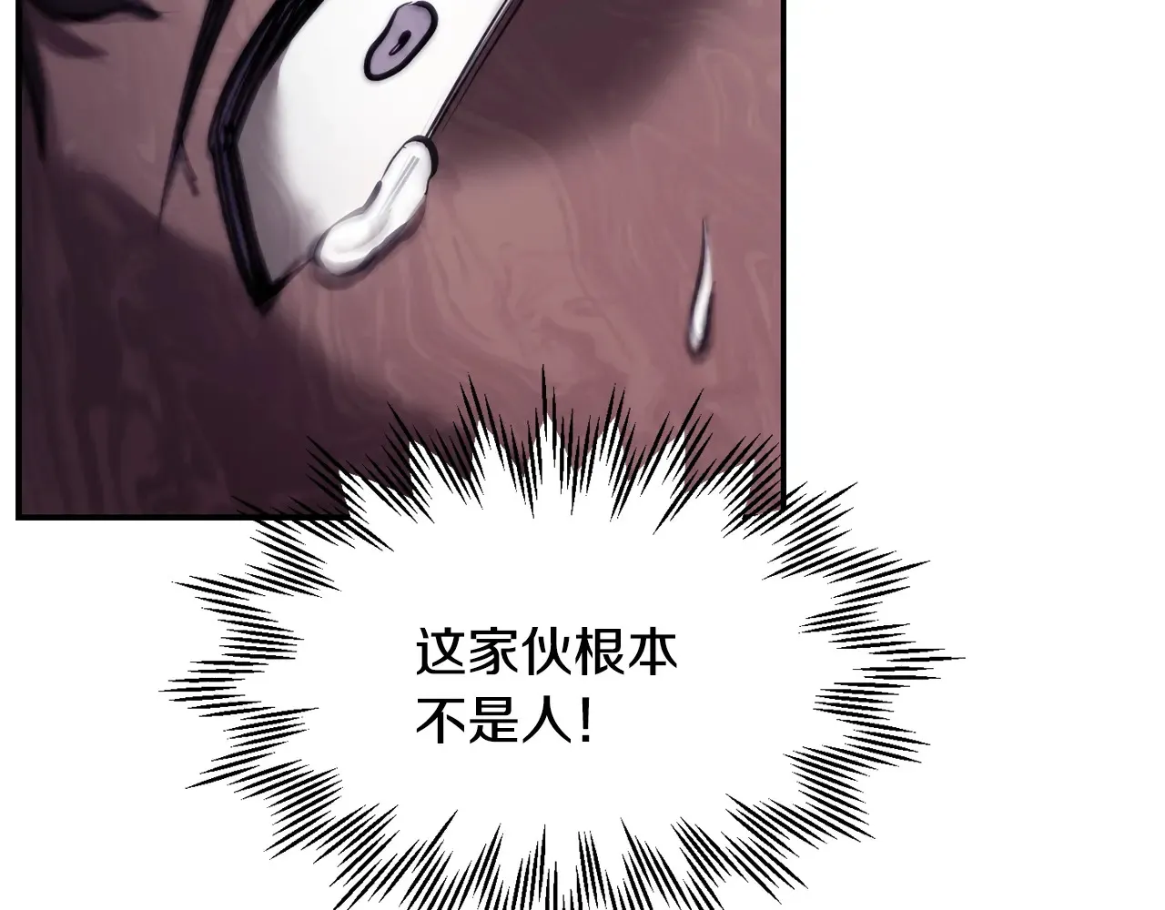 第51话 暴虐199