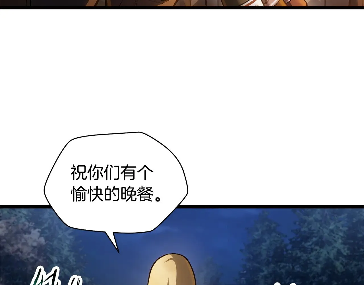 第68话 找到你了60