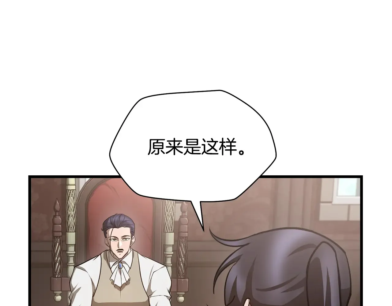 第54话 第一次喝酒39
