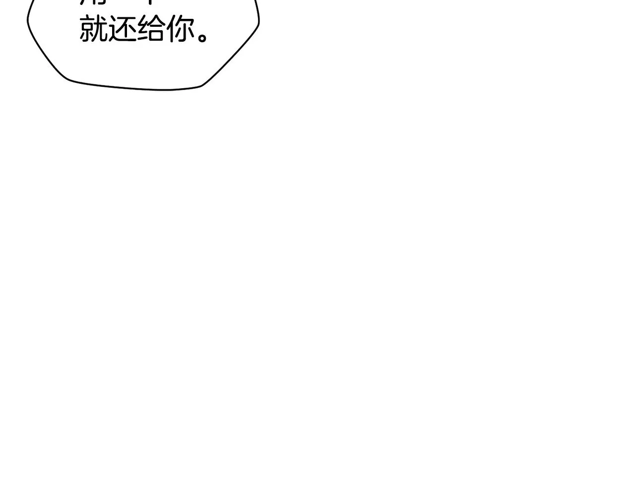 第67话 我才是猎人32