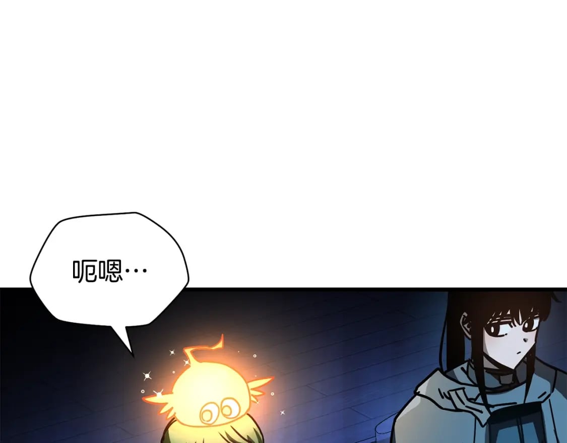 第37话 有线索了！156