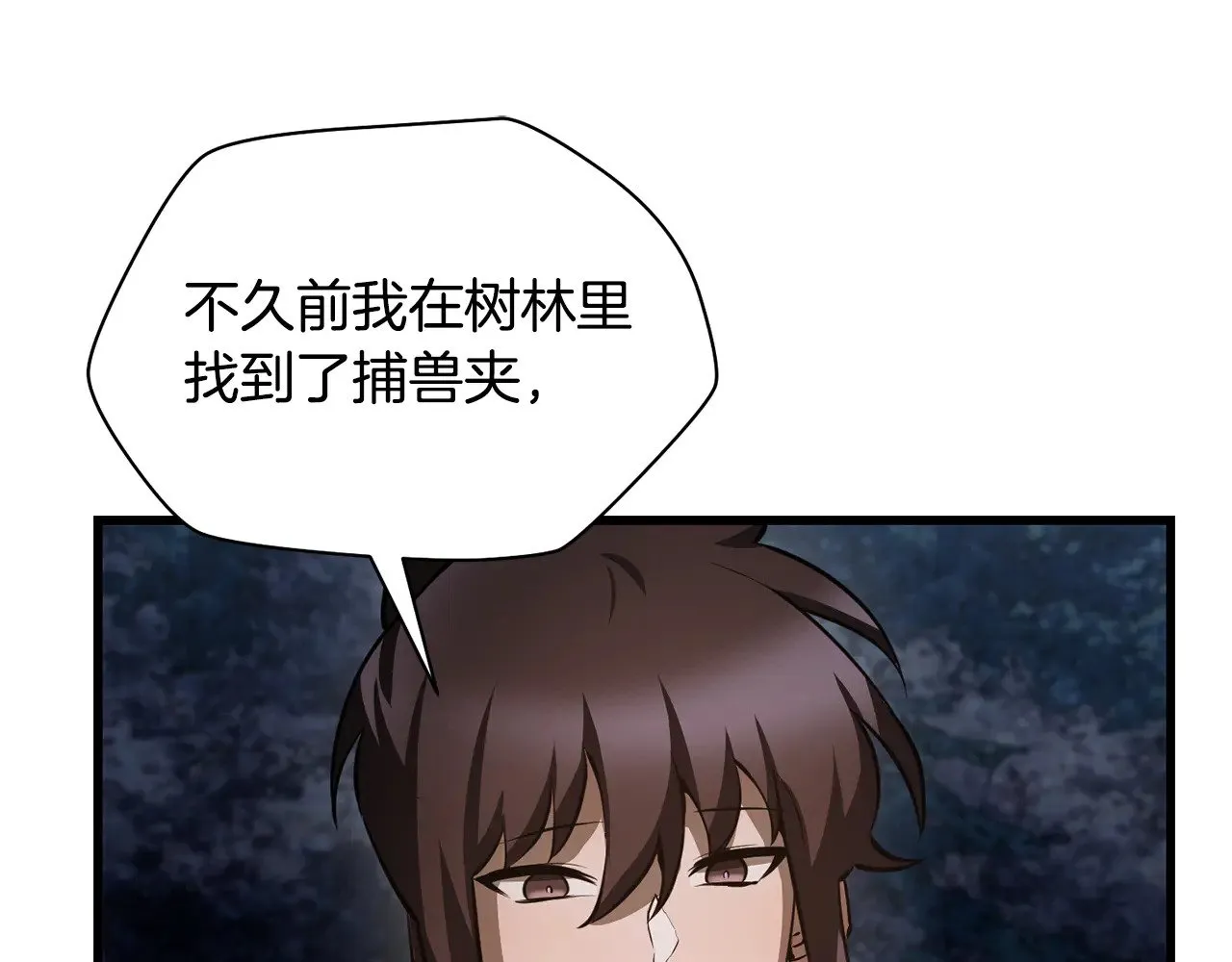 第68话 找到你了170