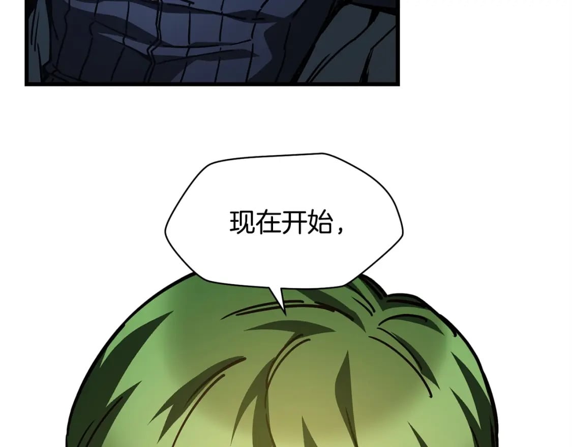 第39话 降伏精灵117