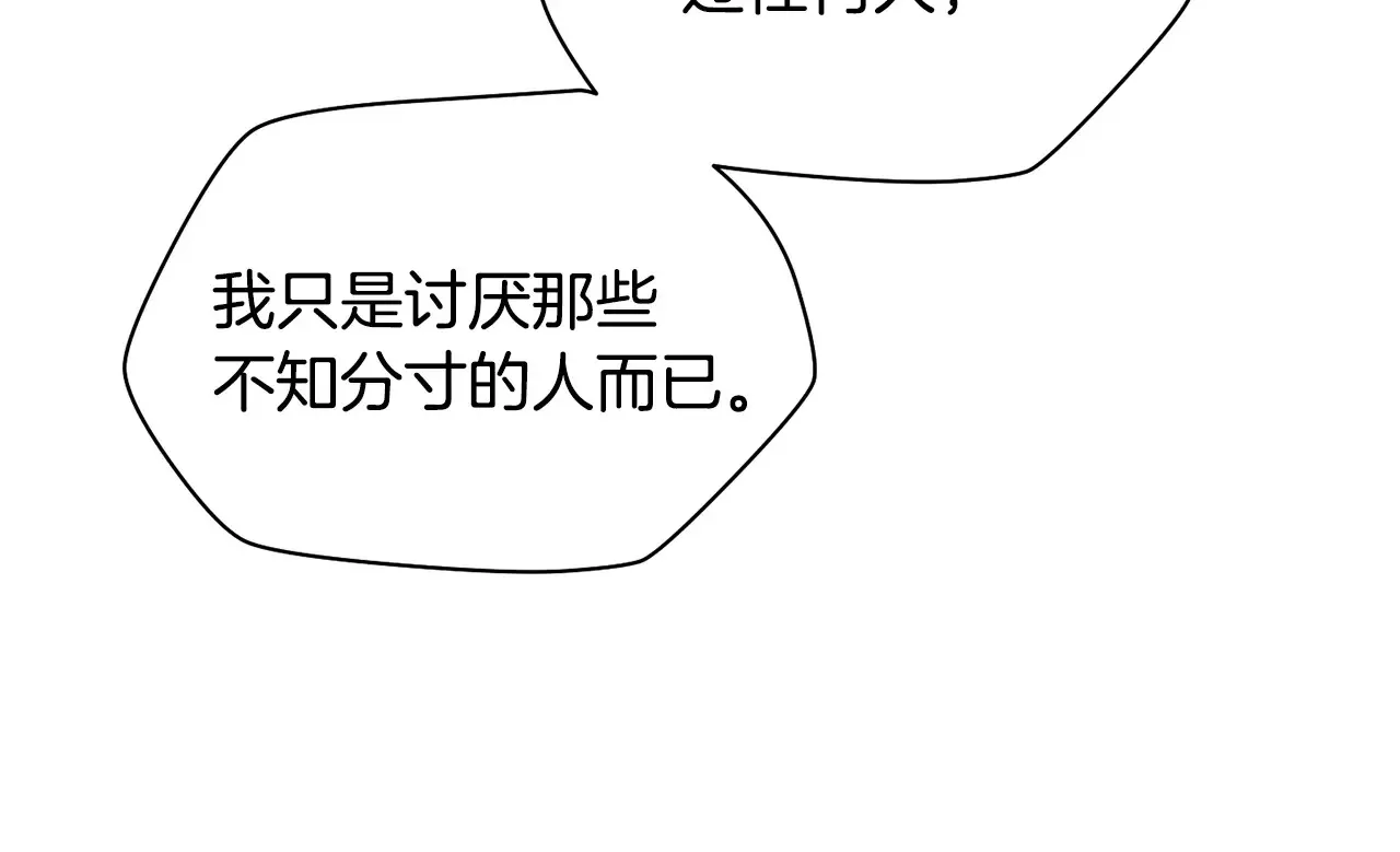 第54话 第一次喝酒147
