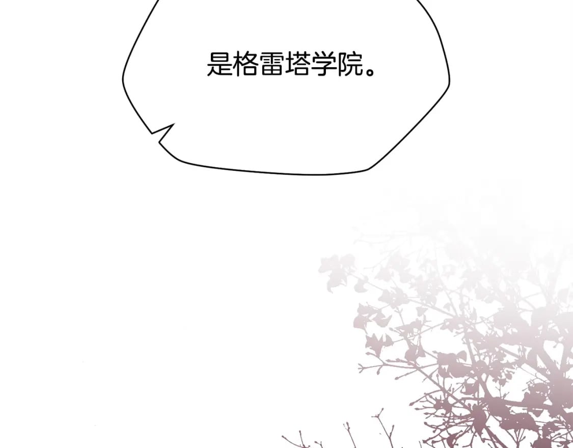 第36话 我上来就是一拳！94