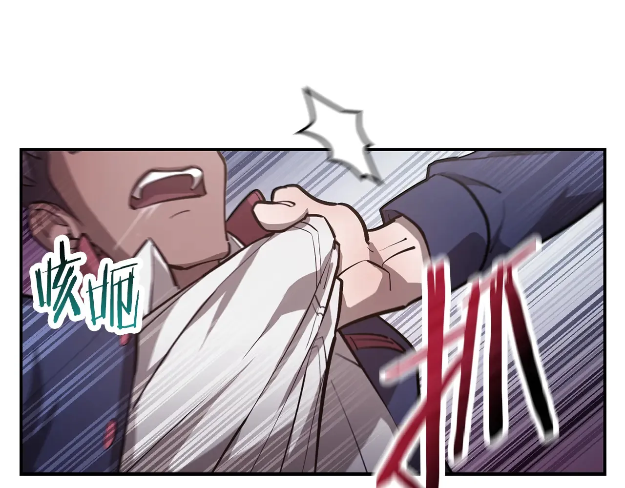 第51话 暴虐212