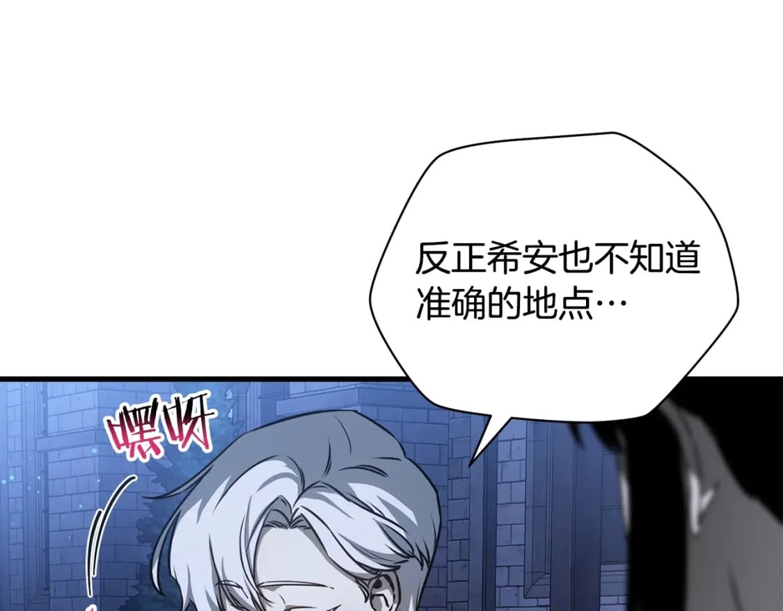 第38话 剑劈精灵46