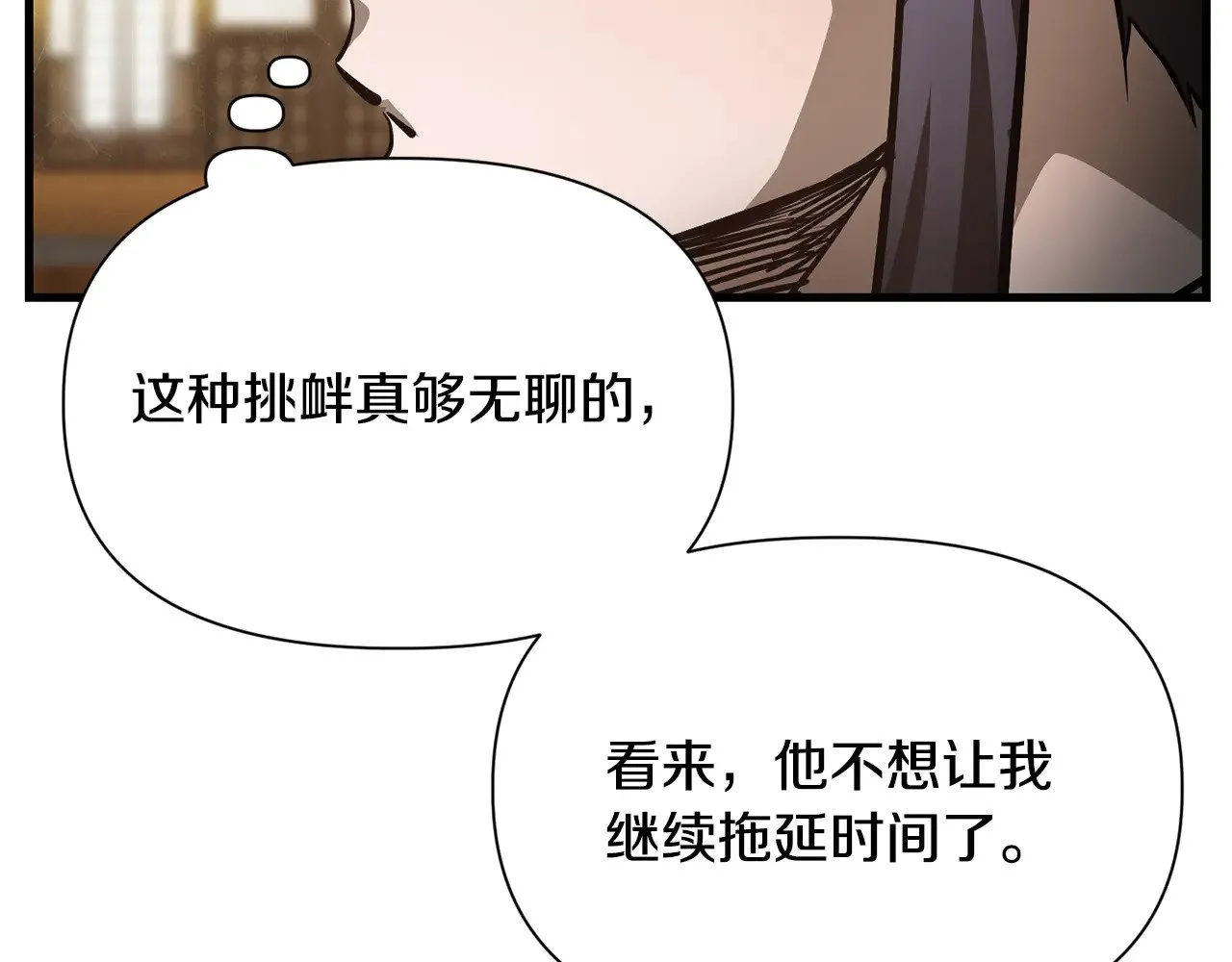 第60话 惹怒我的后果124