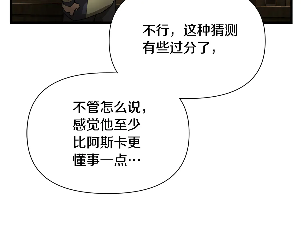 第52话 接受惩罚162