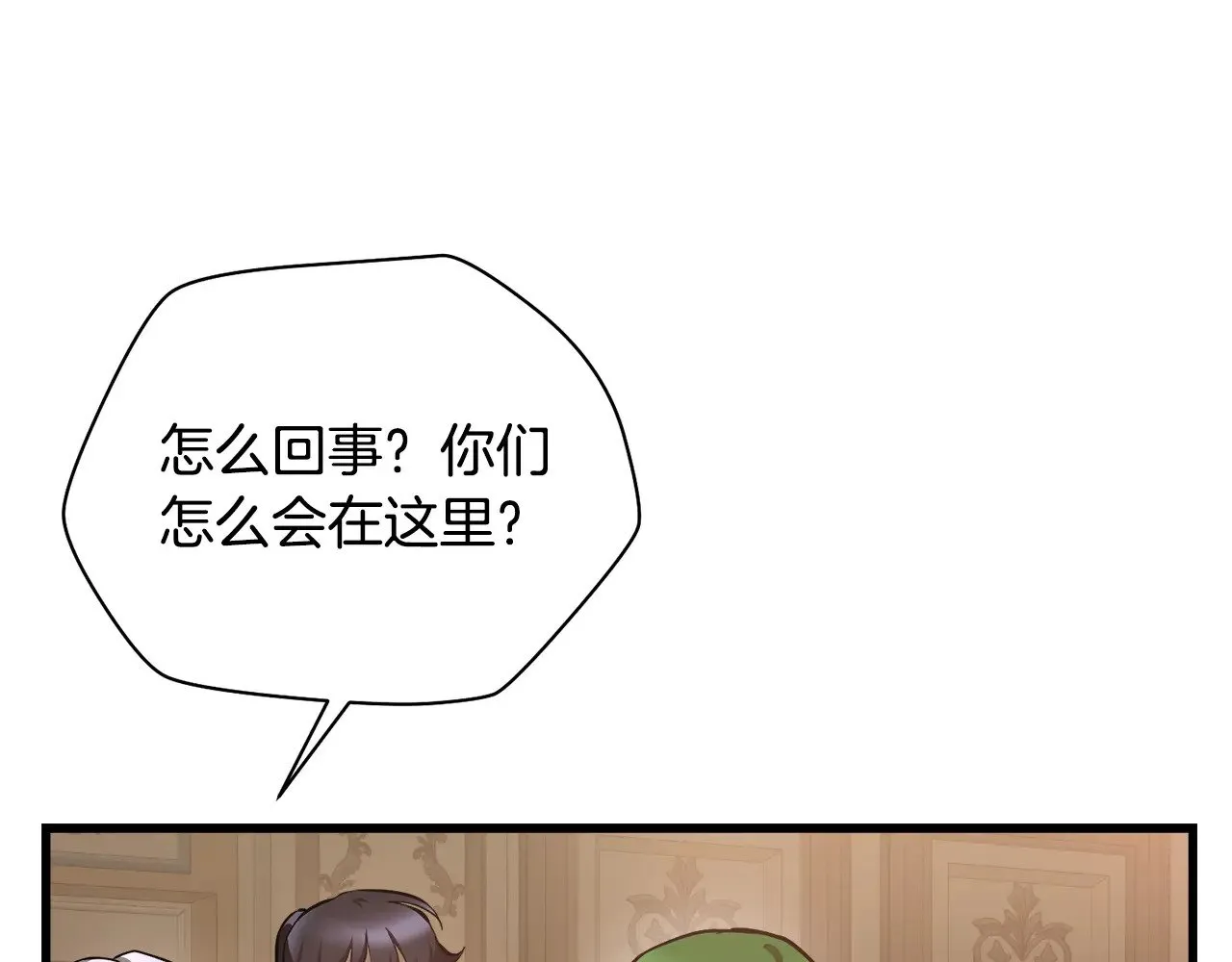 第56话 争夺首席之战开始87