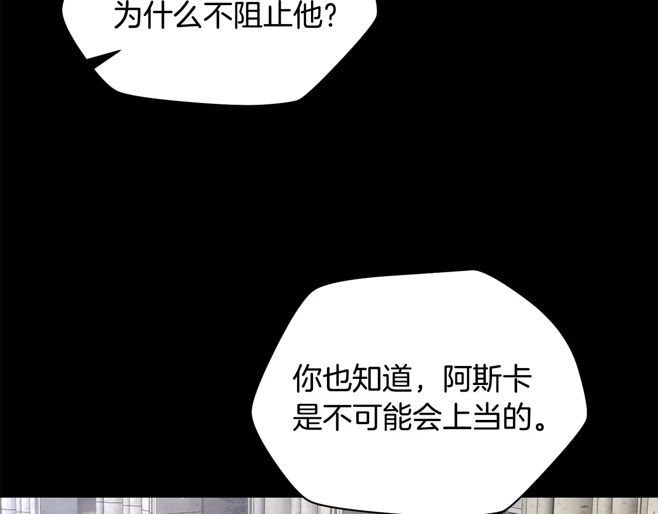 第51话 暴虐105
