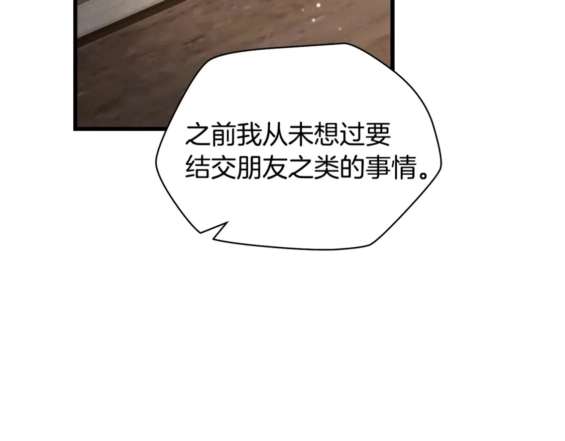 第41话 新的室友5