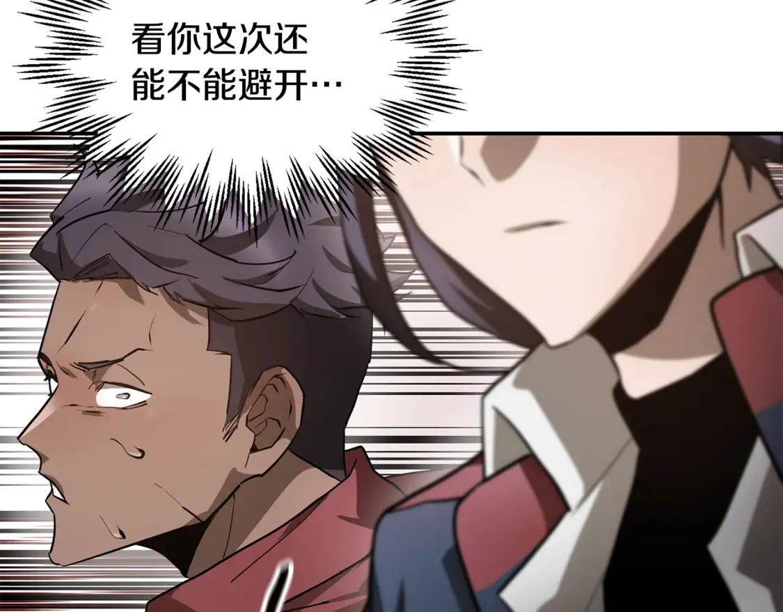 第42话 这难道是校园霸凌？115