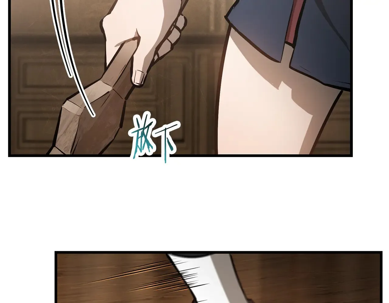 第59话 胜负已分80