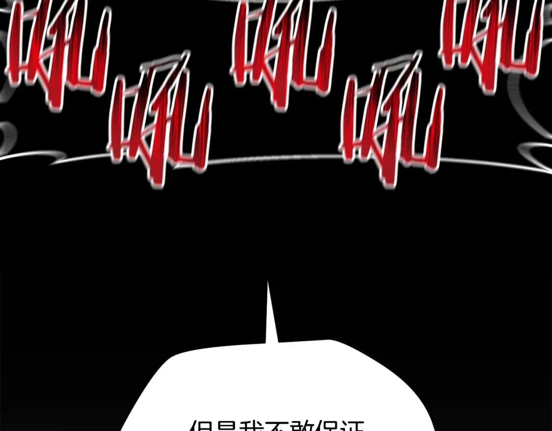 第39话 降伏精灵44