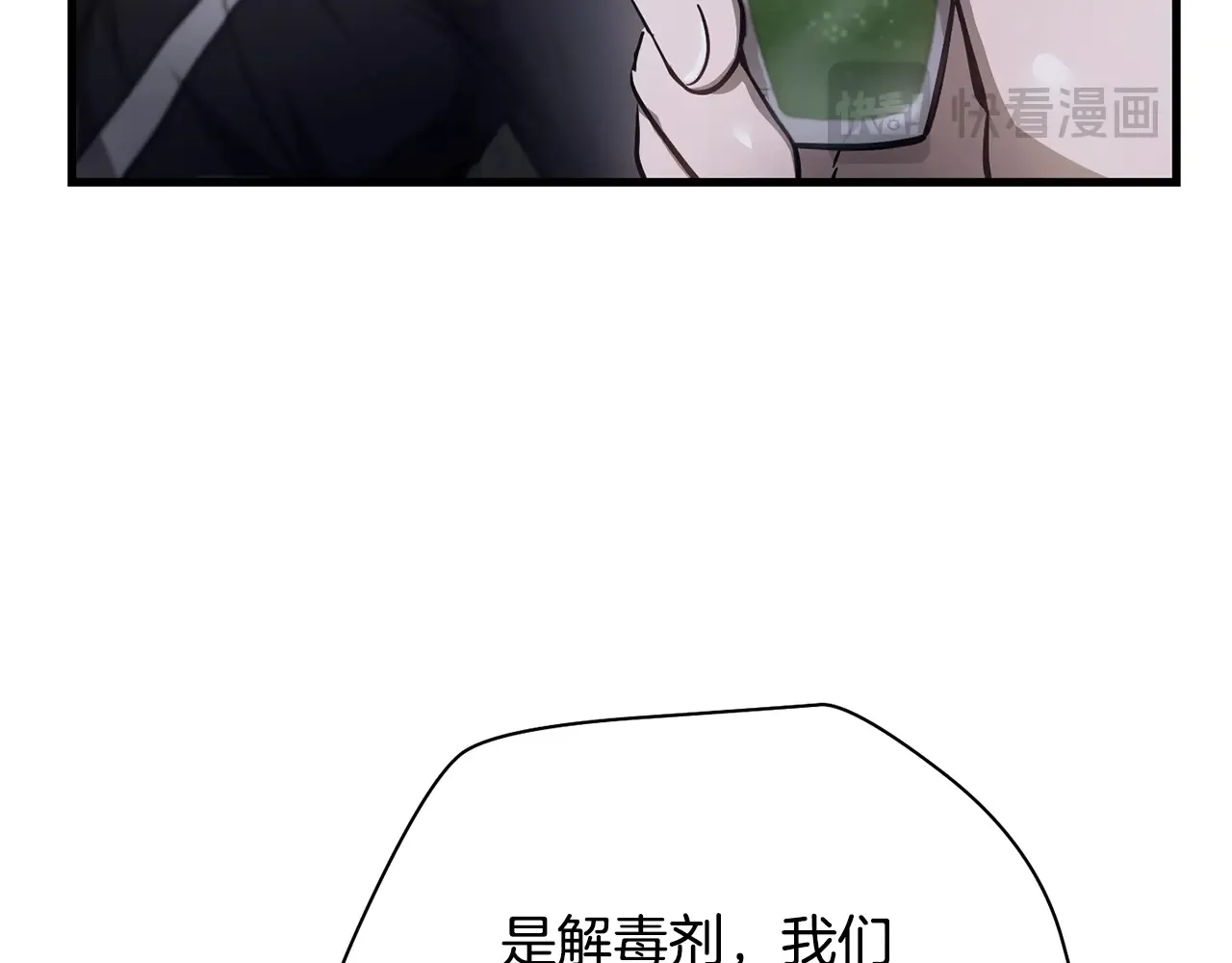 第55话 四人小队初成116