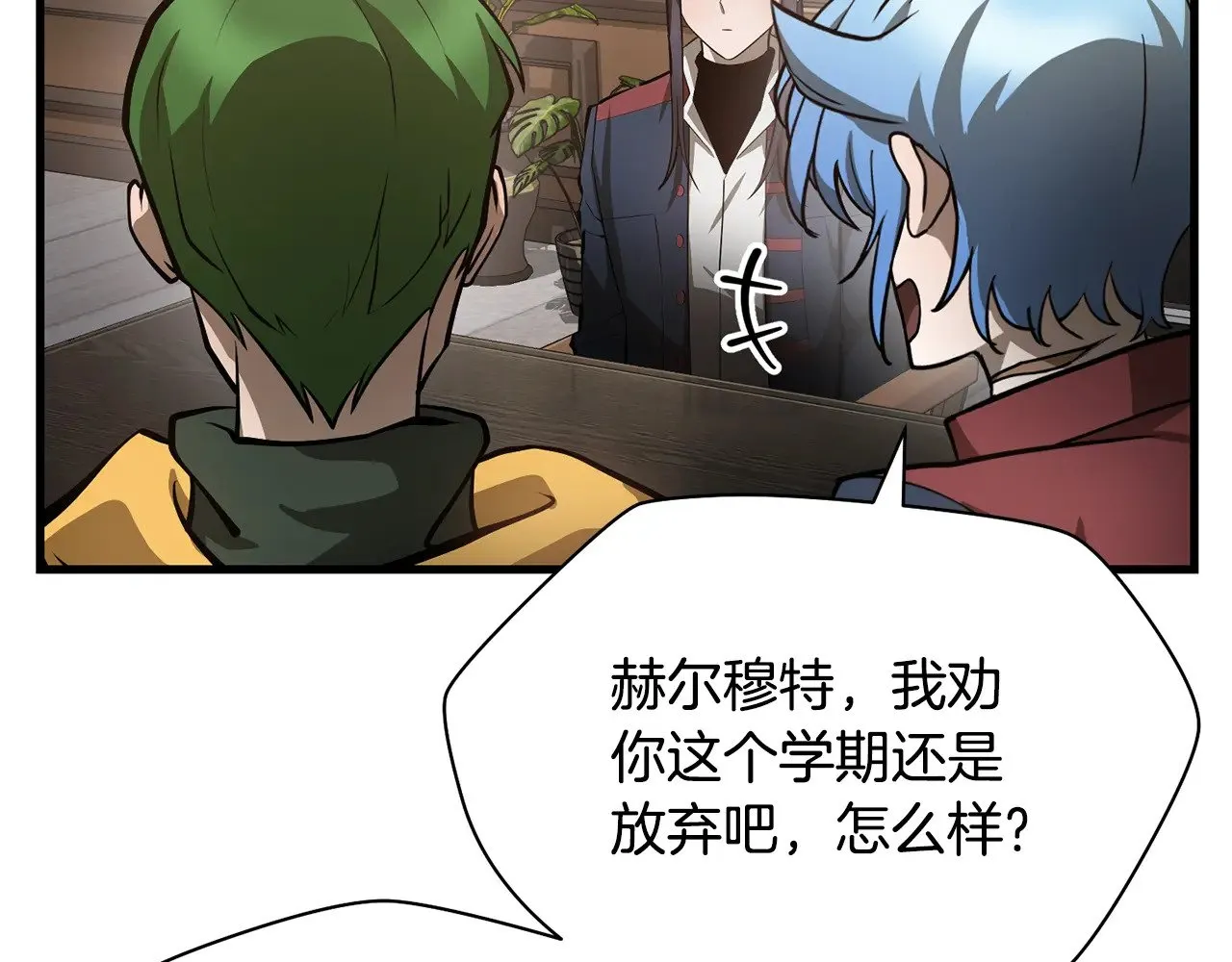第57话 与一年级的对战44