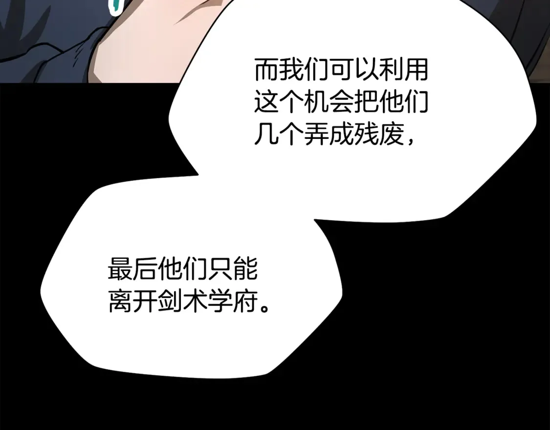 第50话 打得你满地找牙74