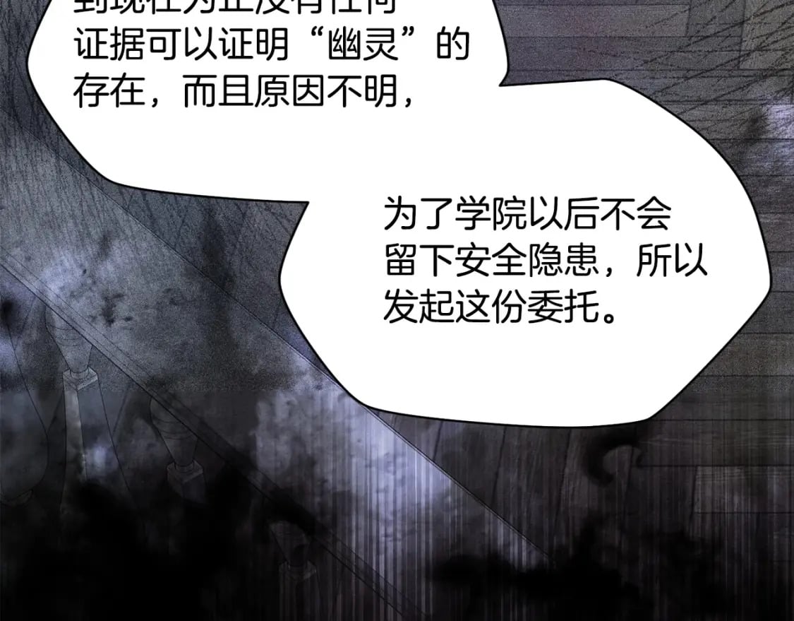 第36话 我上来就是一拳！104