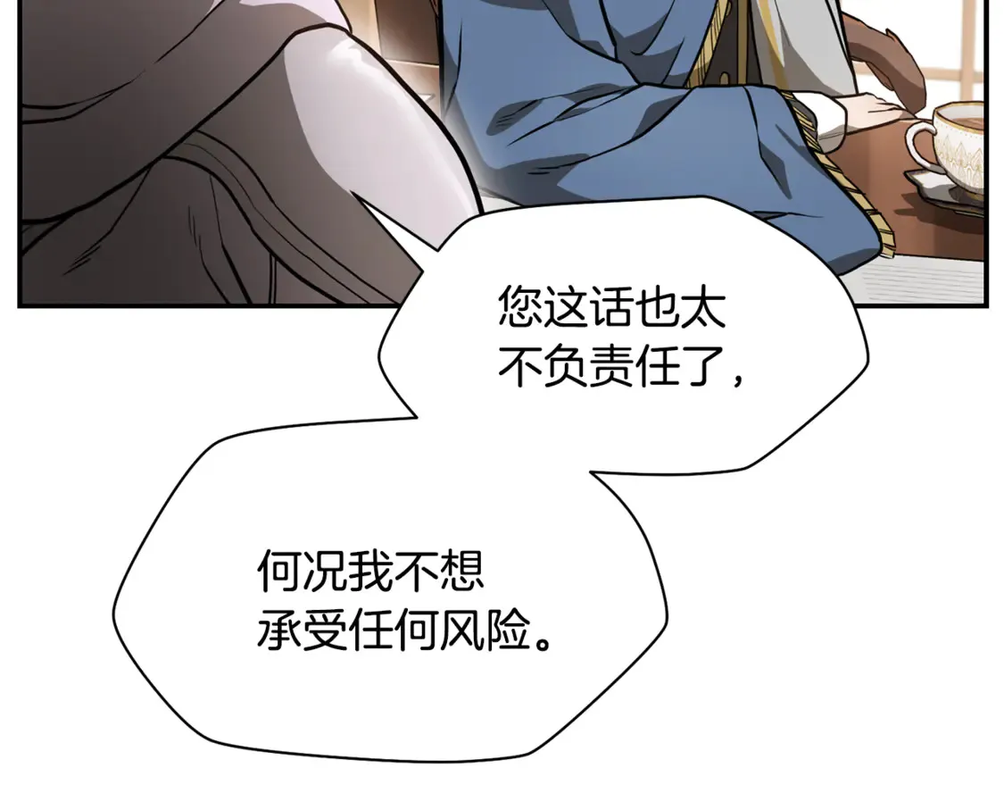 第41话 新的室友128
