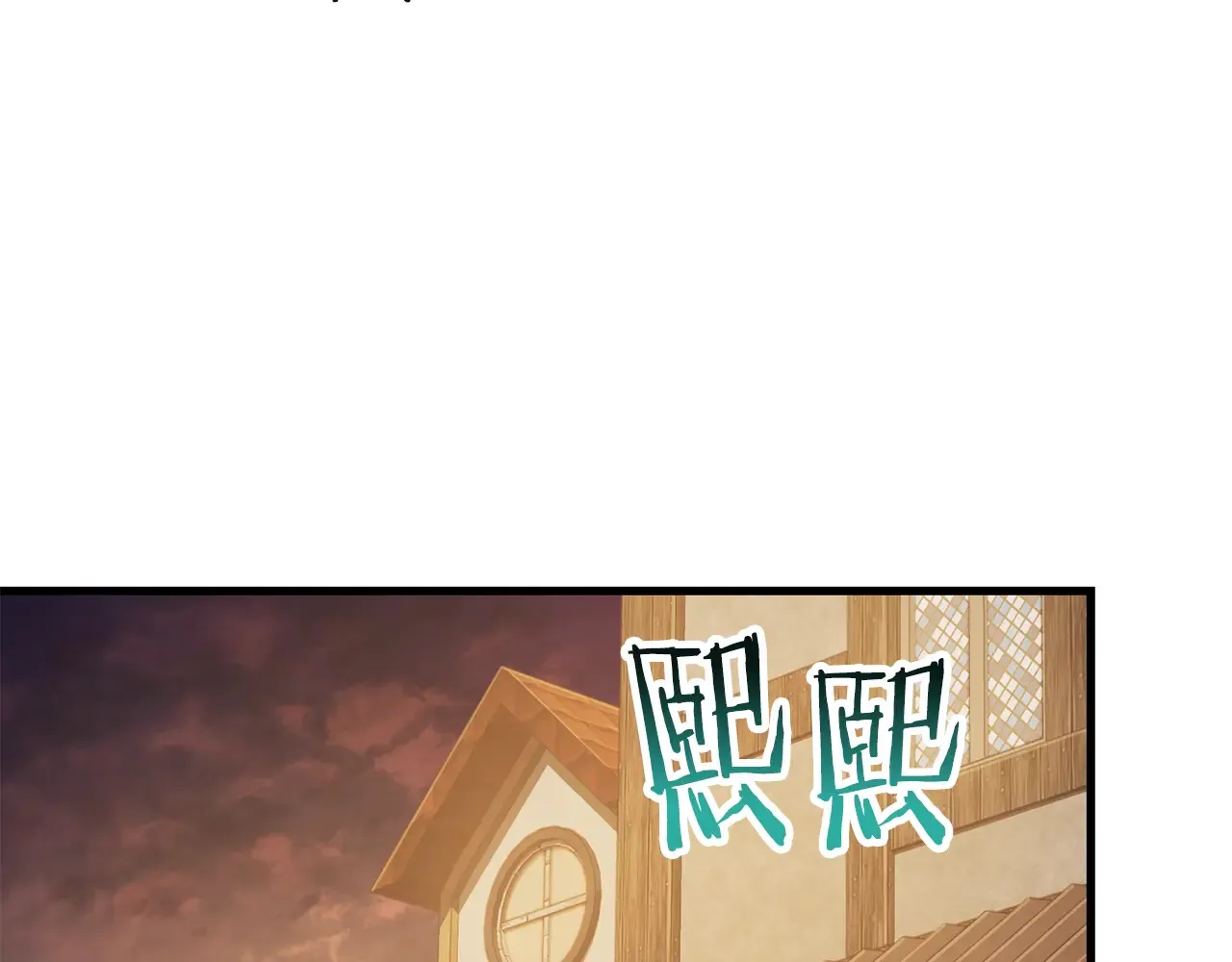 第54话 第一次喝酒93